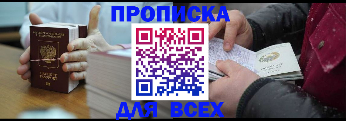 форма 3 в Краснознаменске